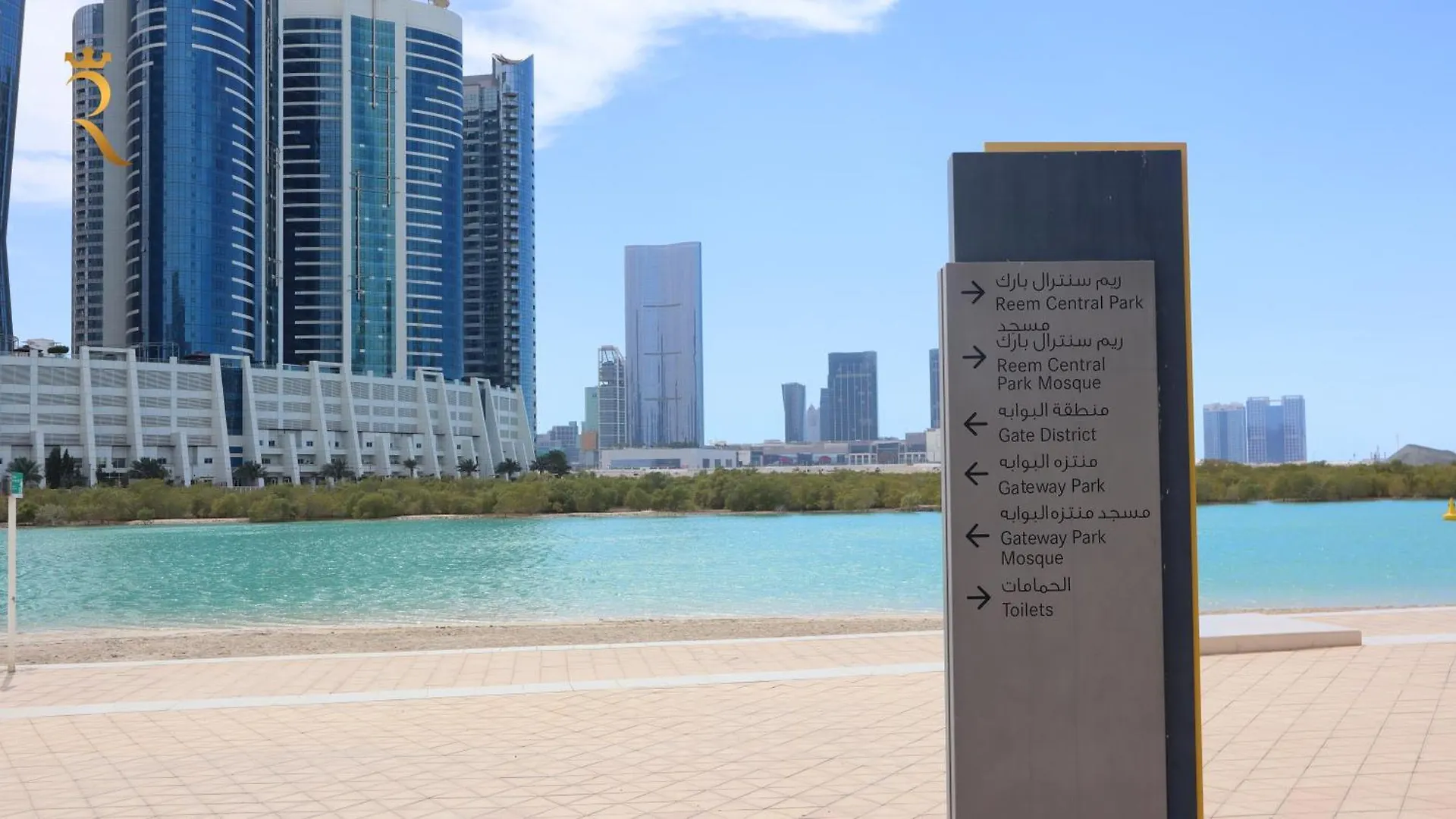 Skyline 1Br Apartment Al Reem أبو ظبي 0*,  الإمارات العربية المتحدة