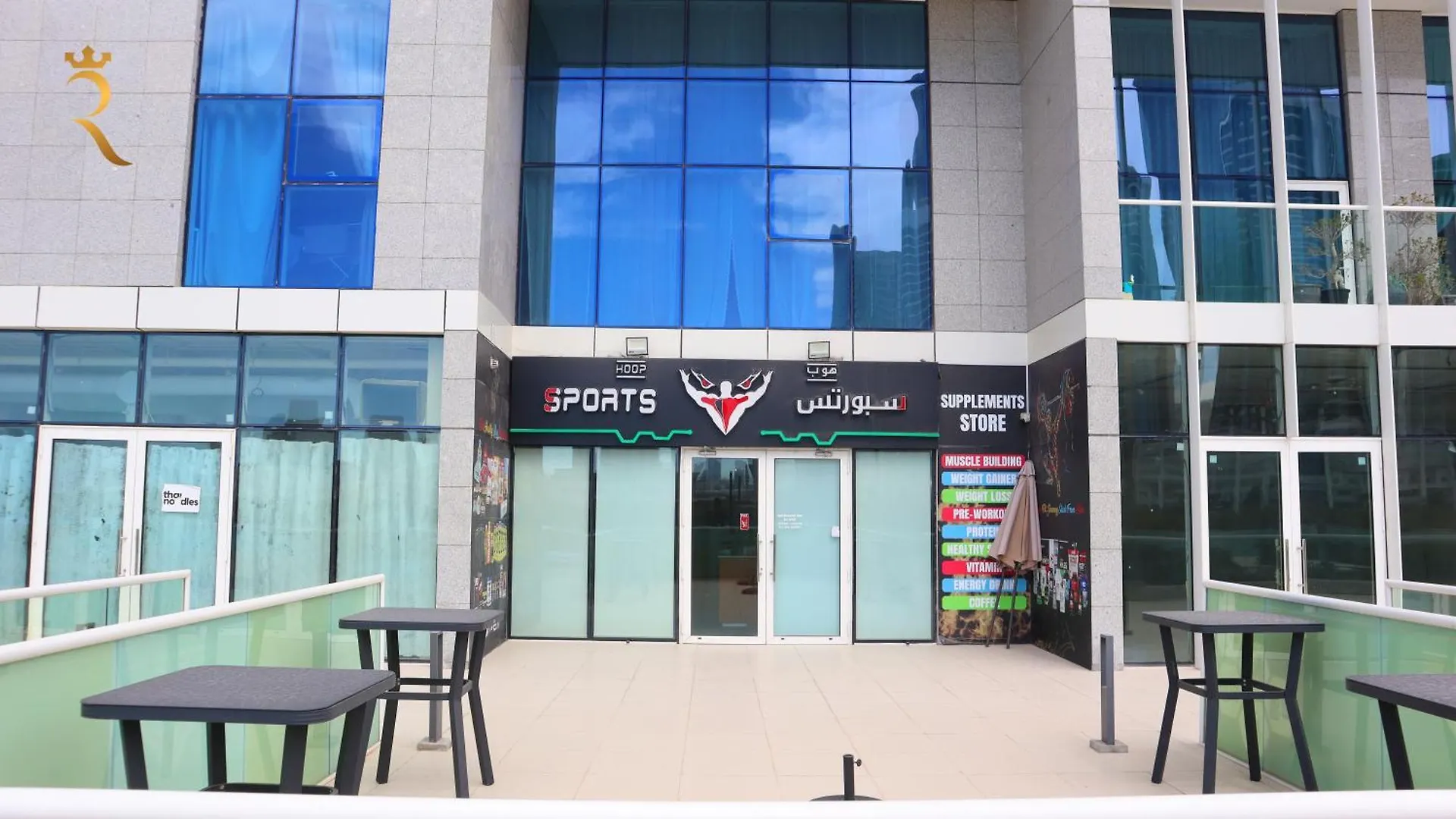 Skyline 1Br Apartment Al Reem Abu Dabi